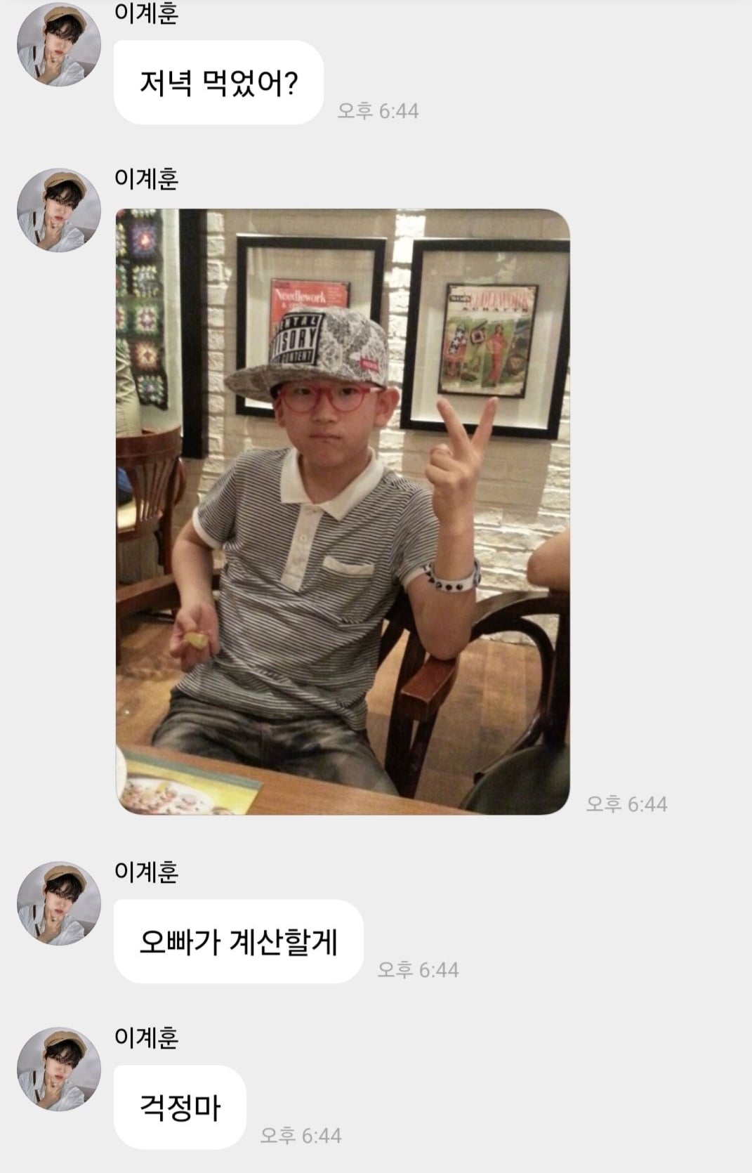 [잡담] 계훈 어린이날 버블 웃겨 죽겠네 ㅠㅠ | 인스티즈