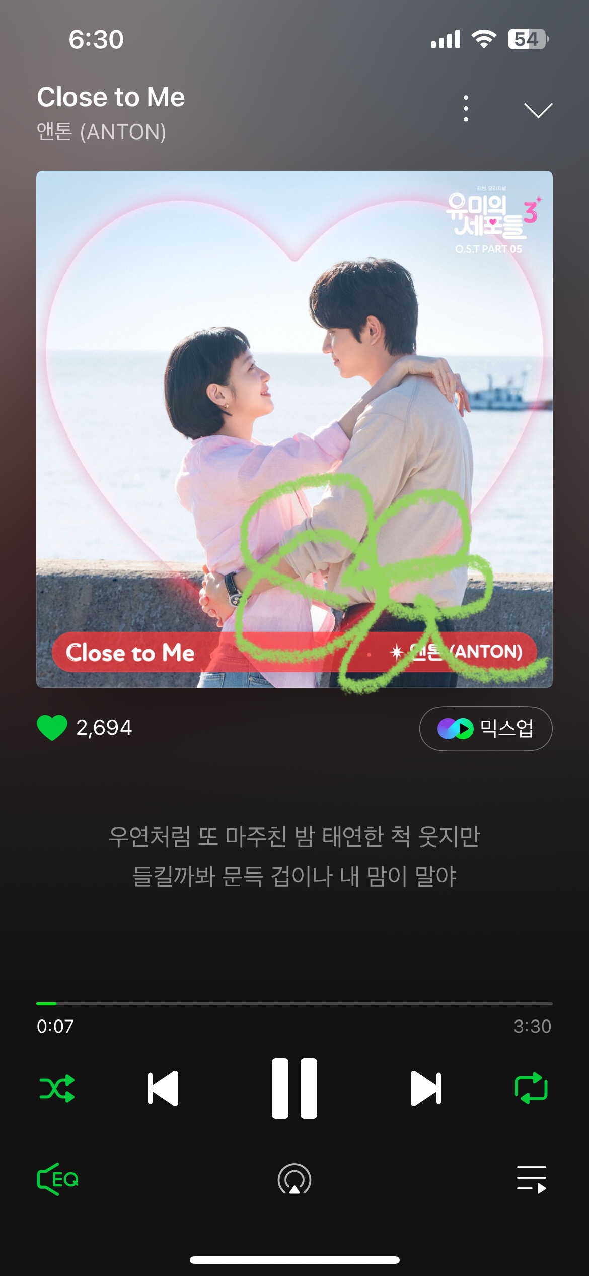[잡담] 앤톤님 오스트 듣고왔어요~🍀 | 인스티즈