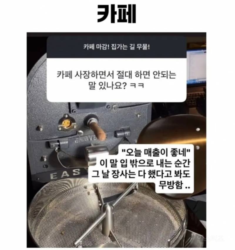 직업별 뇌절과 비밀. jpg | 인스티즈