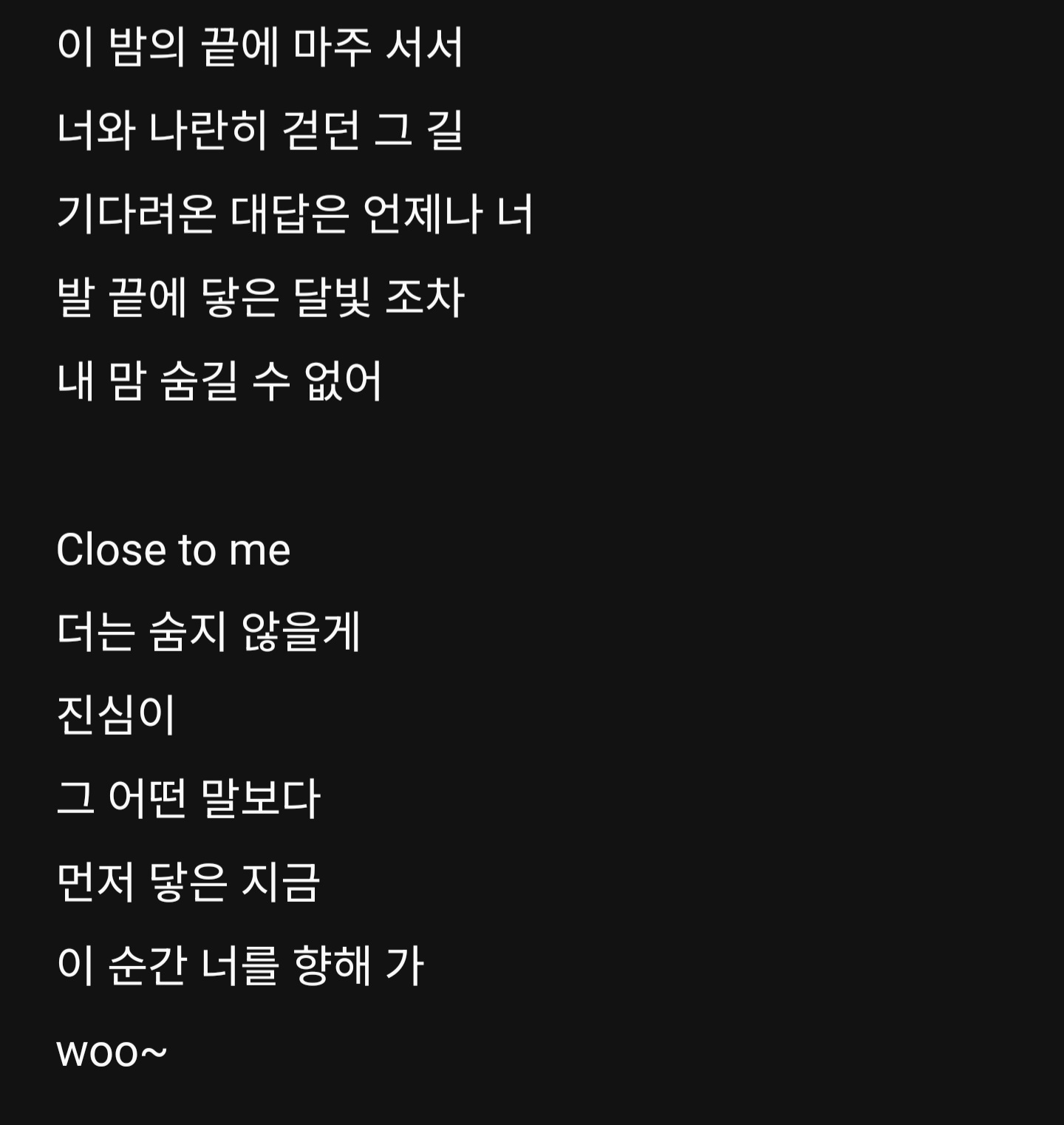 [잡담] 앤톤 윰세3 오스트 가사도 좋다 | 인스티즈