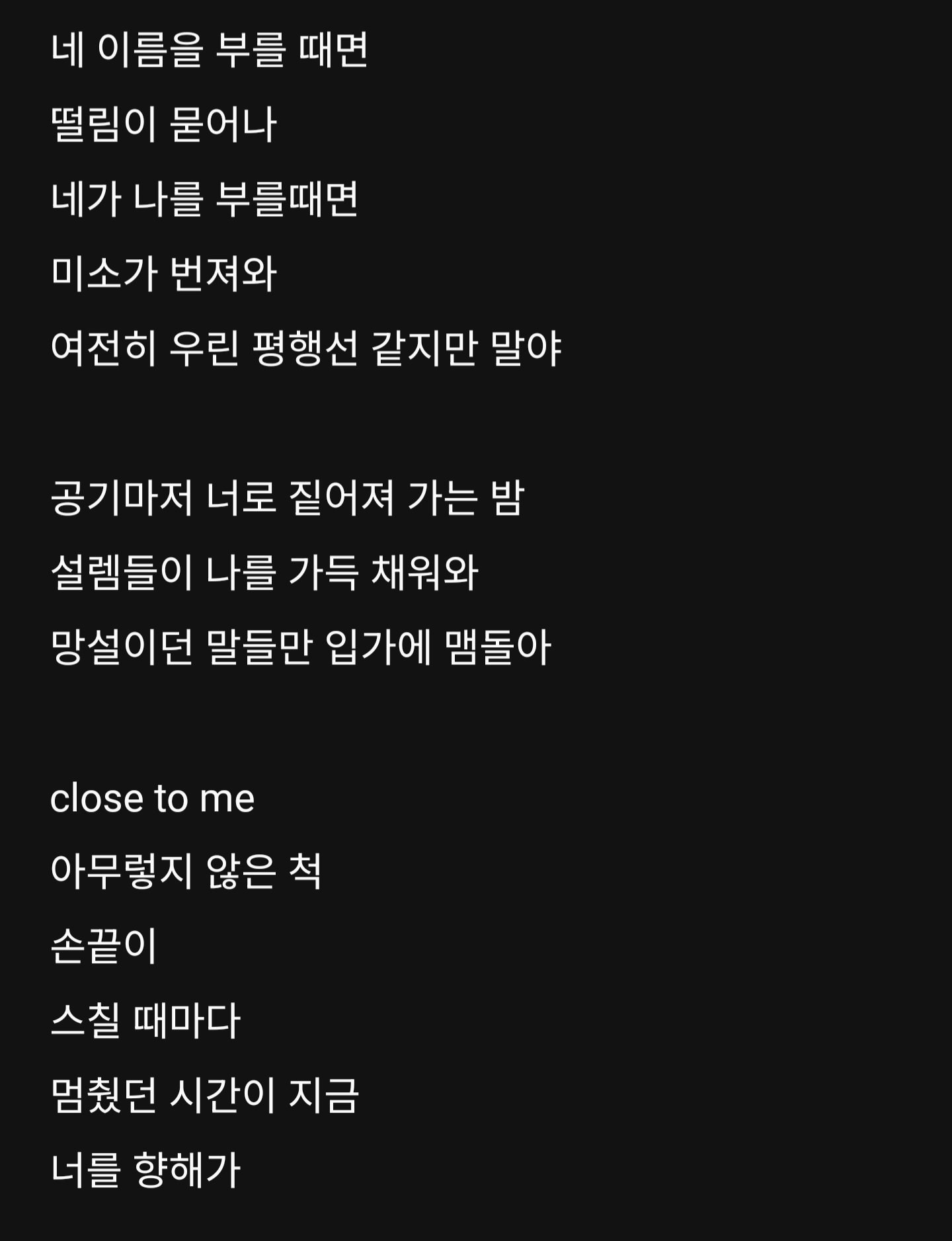 [잡담] 앤톤 윰세3 오스트 가사도 좋다 | 인스티즈