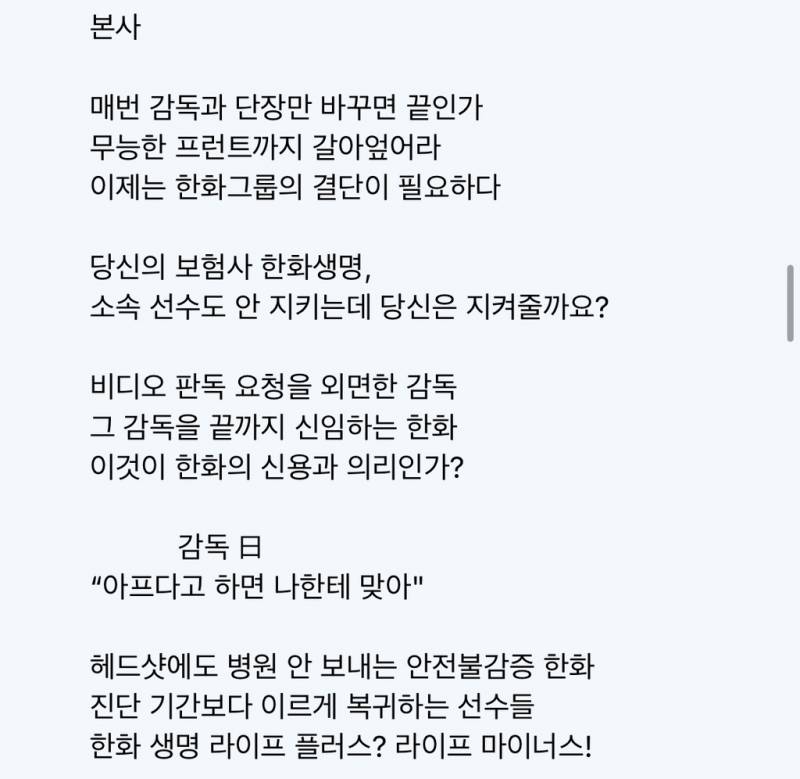 [잡담] 트럭 내일부터 본사에 보내나? | 인스티즈