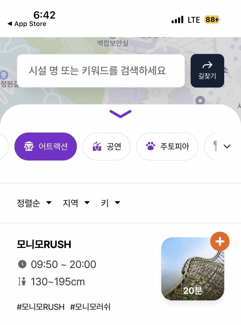 [잡담] 오늘 에버랜드갔으면 ㄱㅇㄷ이었을듯 | 인스티즈