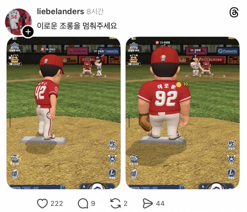 [잡담] 이거 진짜야? | 인스티즈