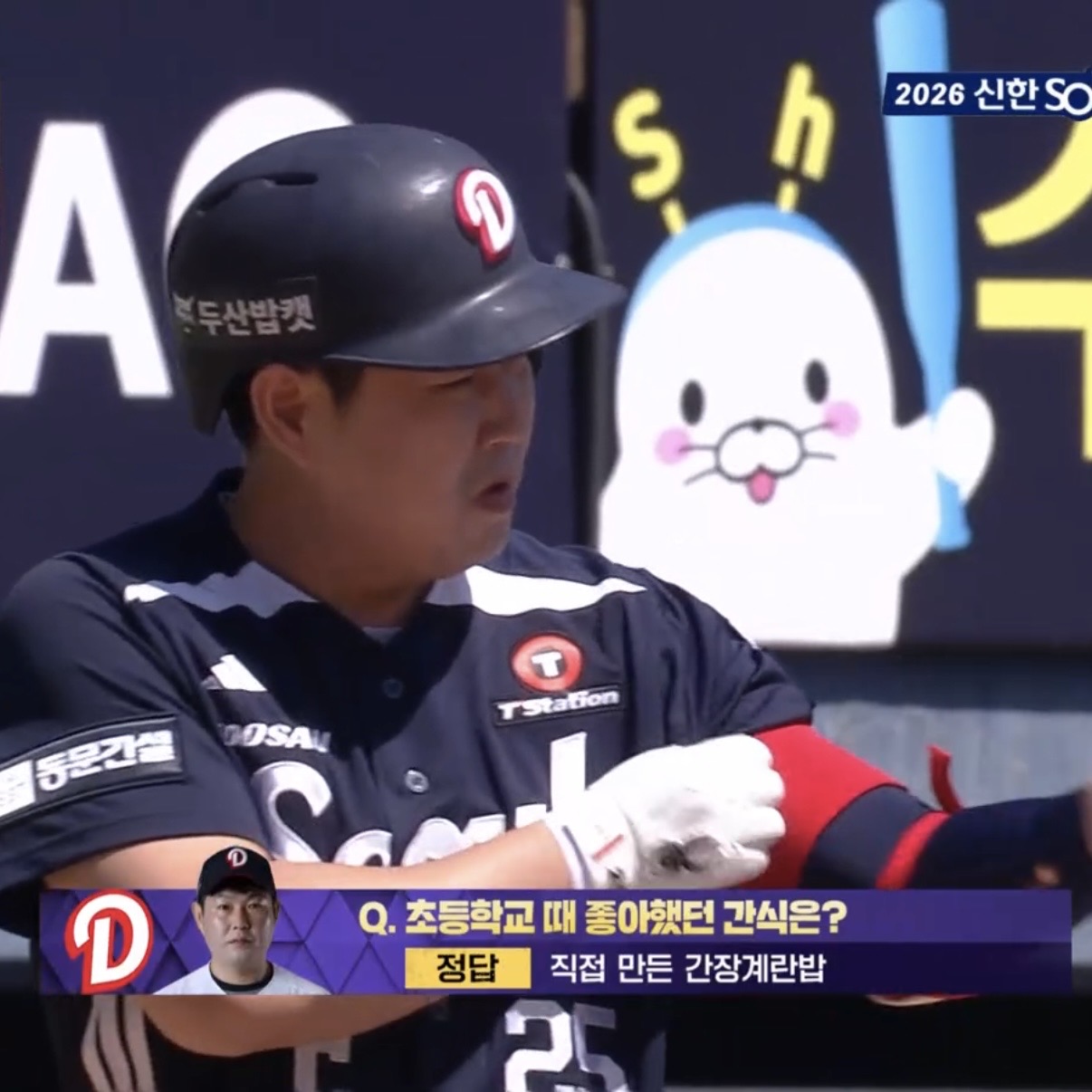 [잡담] 오늘 야구 보면서 그냥 웃음 터진 장면 ㅋㅋㅋㅋㅋㅋㅋㅋㅋ | 인스티즈