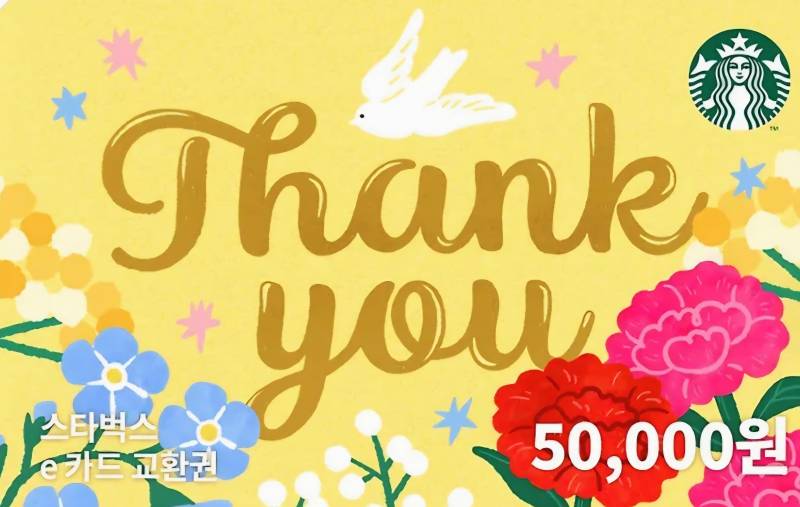 스타벅스 모바일 기프트 카드 5만원 | 인스티즈