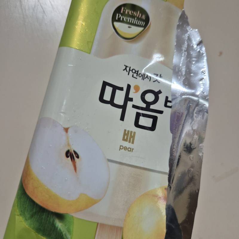 [잡담] 따옴바 배 신상 나왔길래 사봤는데 | 인스티즈