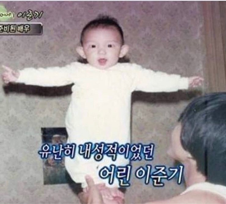 [잡담] 아버지들은 애기사진 이포즈로 찍는게 국룰인가 | 인스티즈