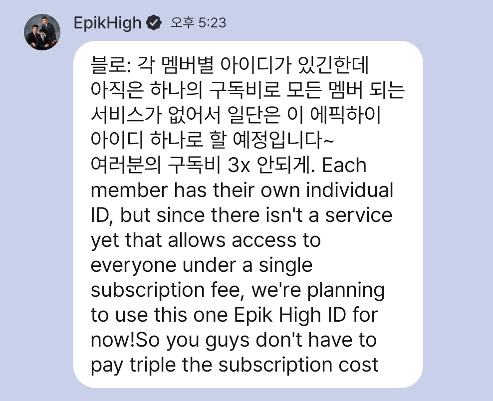 [잡담] 와 에픽하이 완전 상남자 그룹이시다 | 인스티즈