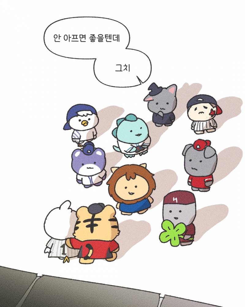 [잡담] 모든 선수들이 건야행야 하기를🍀 | 인스티즈