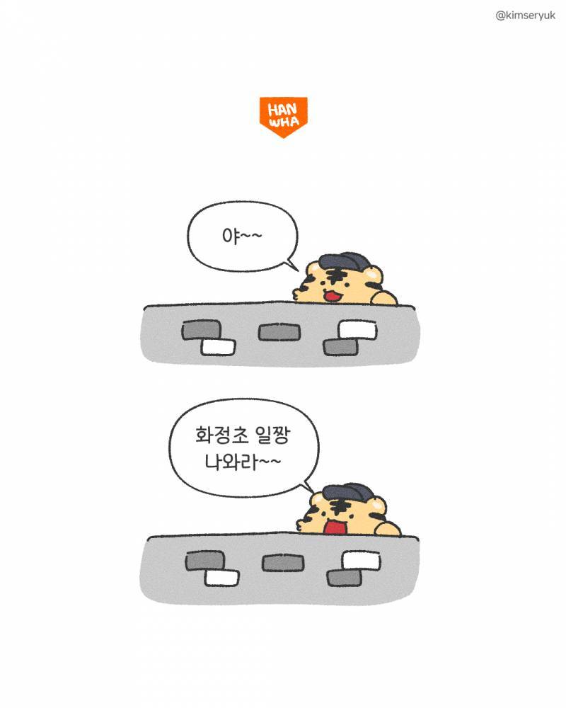 [잡담] 🚪똑똑 독방에만 있는 보리들도 보라고 들고왔어 | 인스티즈