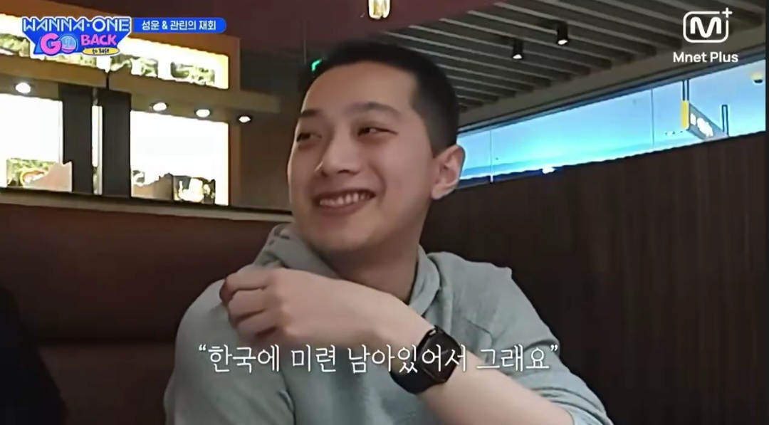 [잡담] 관린이 한국이 그리웠구나 | 인스티즈
