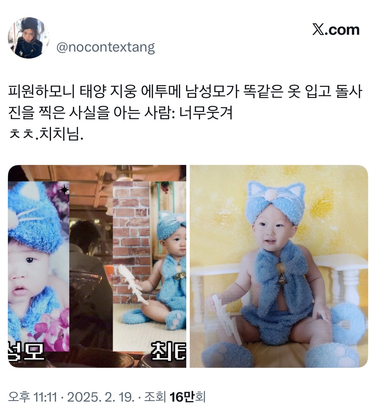 [잡담] 대체 이맘때쯤 돌 사진관에 무슨 일이 있었던거임? | 인스티즈