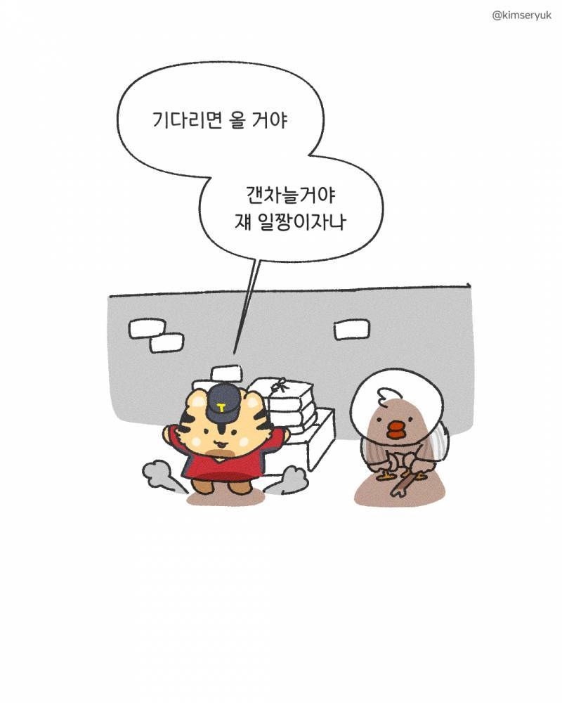 [잡담] 🚪똑똑 독방에만 있는 보리들도 보라고 들고왔어 | 인스티즈