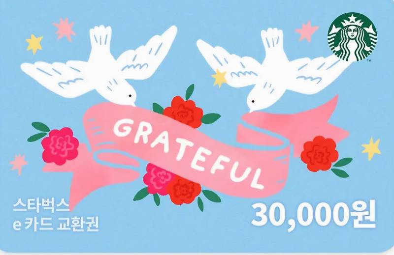스타벅스 모바일 기프트 카드 3만원 | 인스티즈