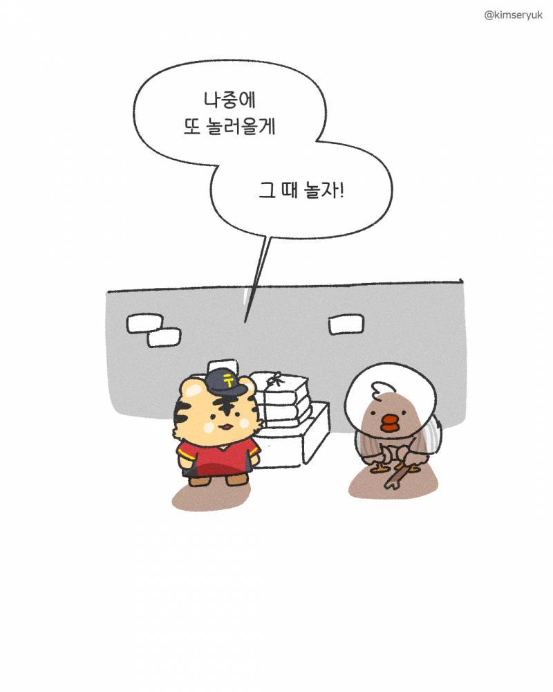 [잡담] 🚪똑똑 독방에만 있는 보리들도 보라고 들고왔어 | 인스티즈