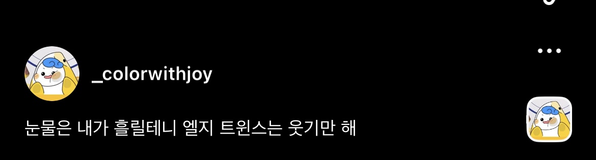 [잡담] 박채이 얼마나 엘지트윈스가 함박웃음 짓기를 바란 거냐고 아하하하하 | 인스티즈