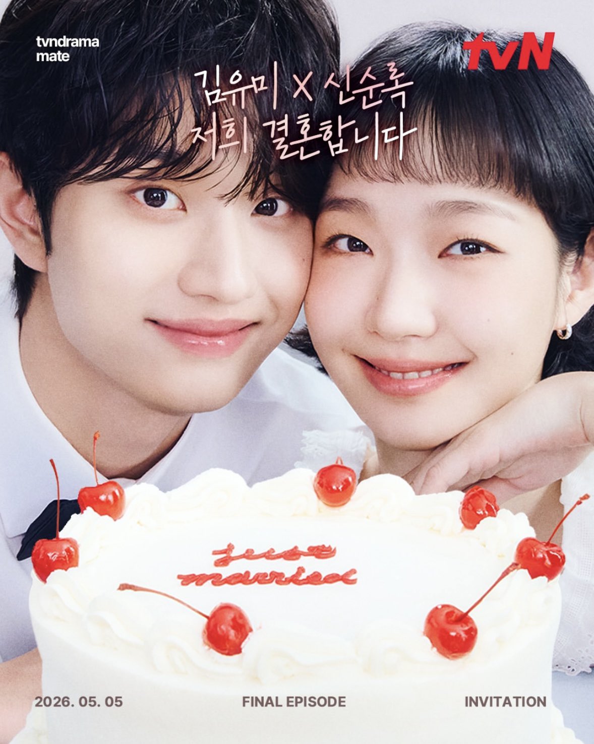 [잡담] 윰세팬들아 이거 뭐야?? | 인스티즈