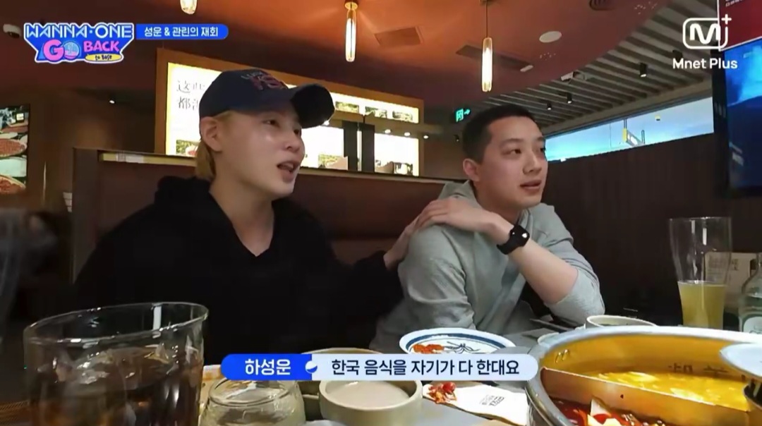 [잡담] 관린이 한국이 그리웠구나 | 인스티즈