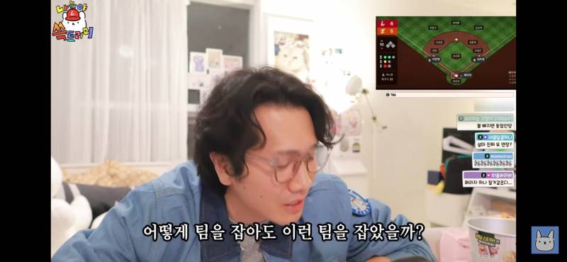 [잡담] 구구절절 10개구단 팬들 모두 공감간다는 진돌 최근영상 드립 | 인스티즈
