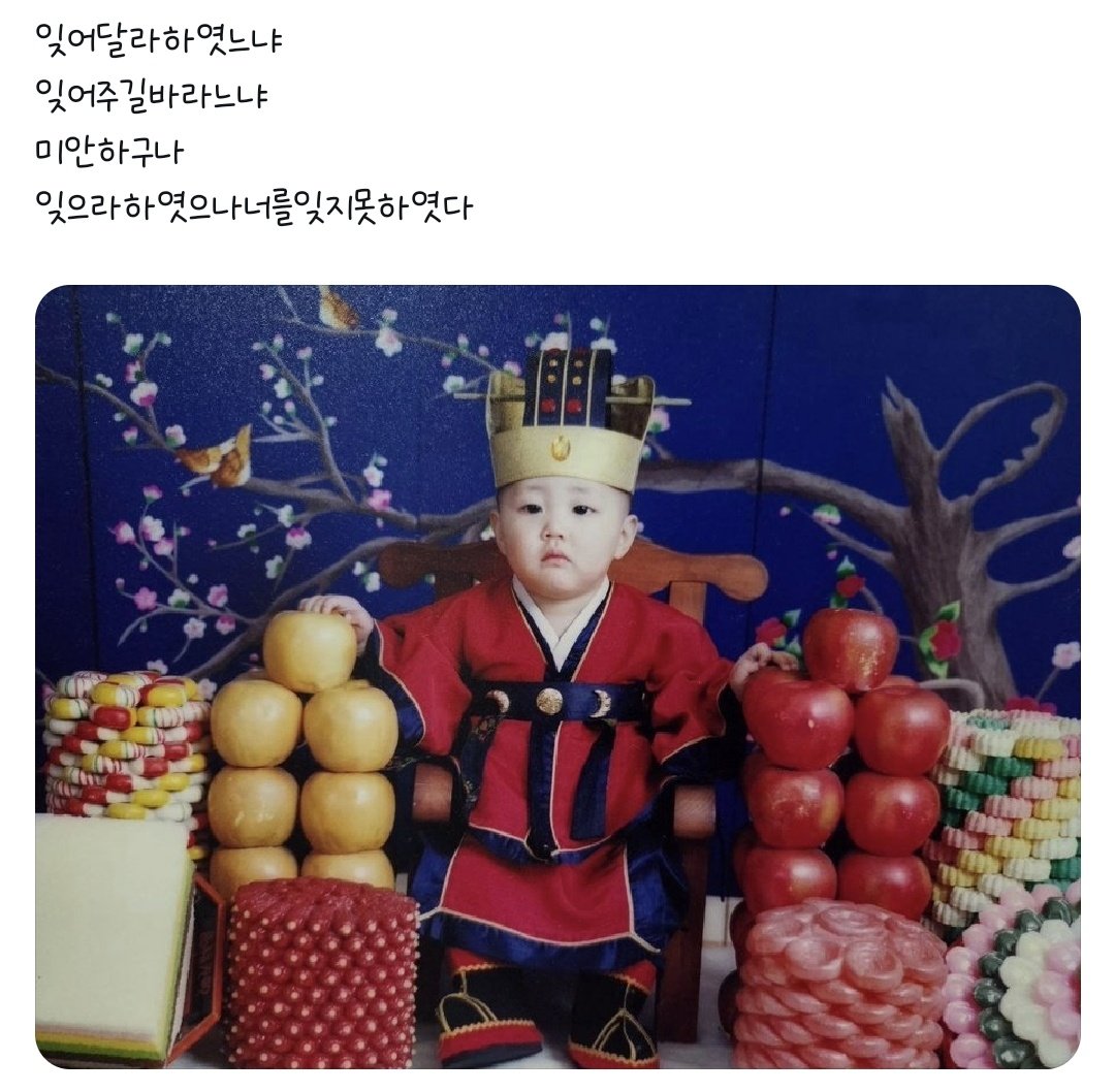 [잡담] 하 원빈 사극적 서사봐라 | 인스티즈