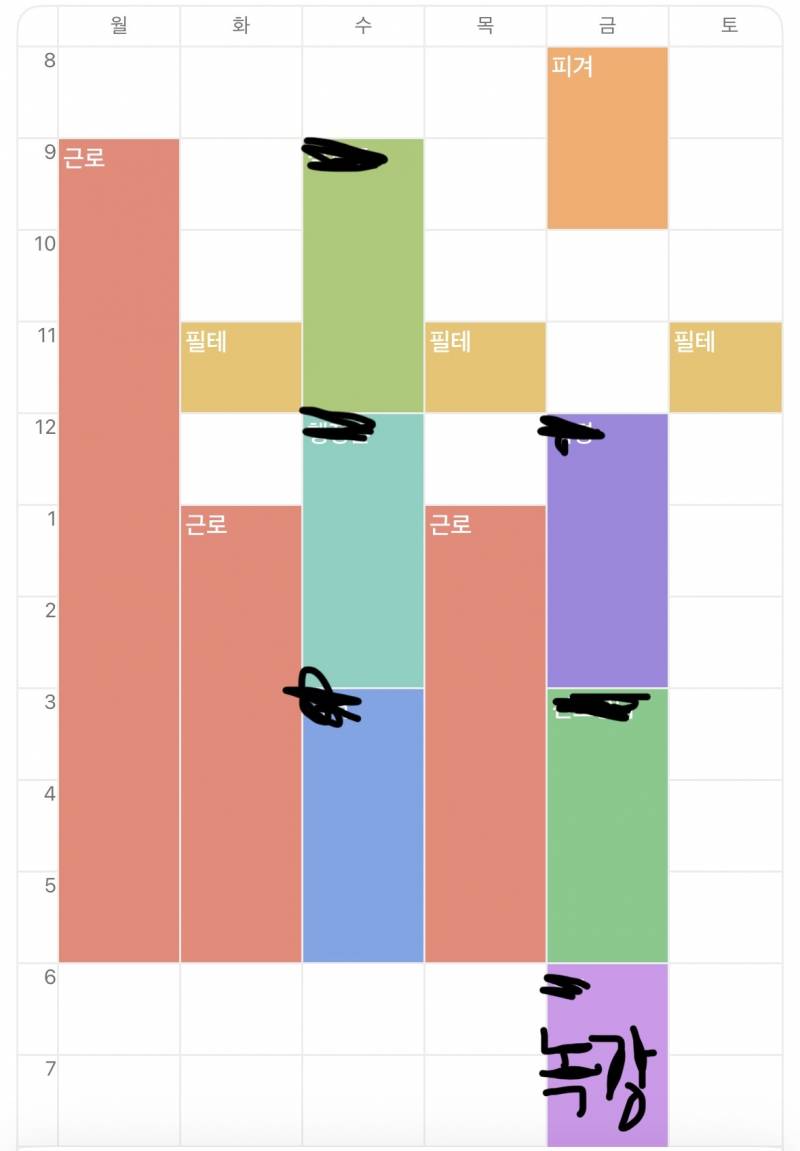 [잡담] 익들아 대학생인데 이렇게 살면 너무 바쁠까? | 인스티즈