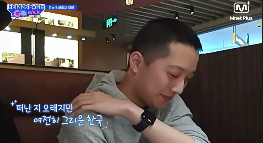 [잡담] 관린이 한국이 그리웠구나 | 인스티즈