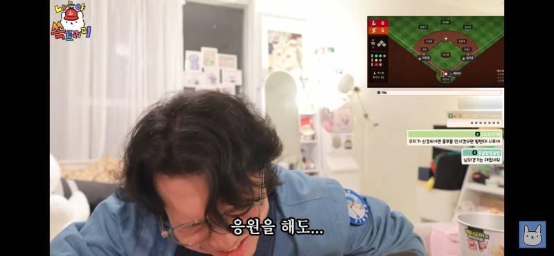 [잡담] 구구절절 10개구단 팬들 모두 공감간다는 진돌 최근영상 드립 | 인스티즈
