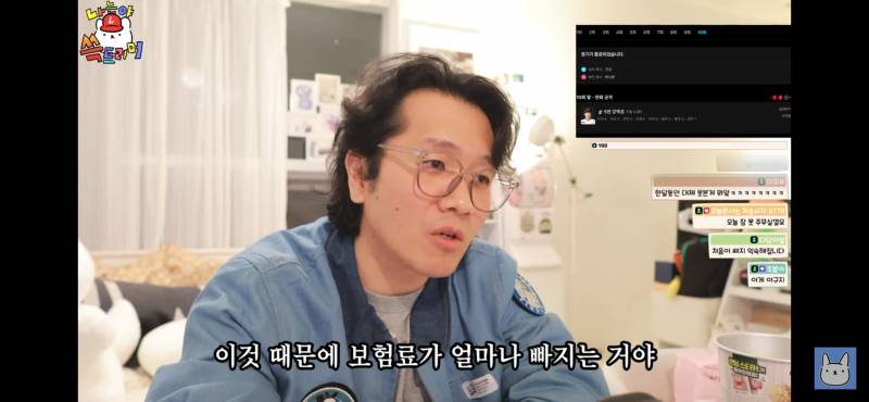 [잡담] 구구절절 10개구단 팬들 모두 공감간다는 진돌 최근영상 드립 | 인스티즈