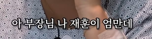 [잡담] 진짜 회사에 전화하는 부모가 있어????? | 인스티즈