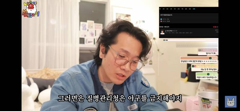 [잡담] 구구절절 10개구단 팬들 모두 공감간다는 진돌 최근영상 드립 | 인스티즈