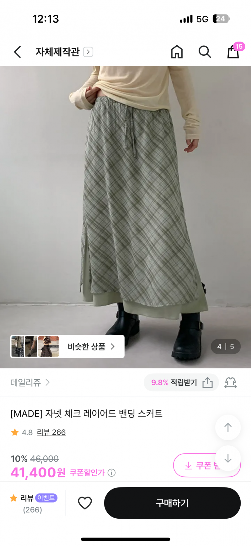 [잡담] 익드라 부산갈 코디좀 골라조 ㅠㅠ | 인스티즈