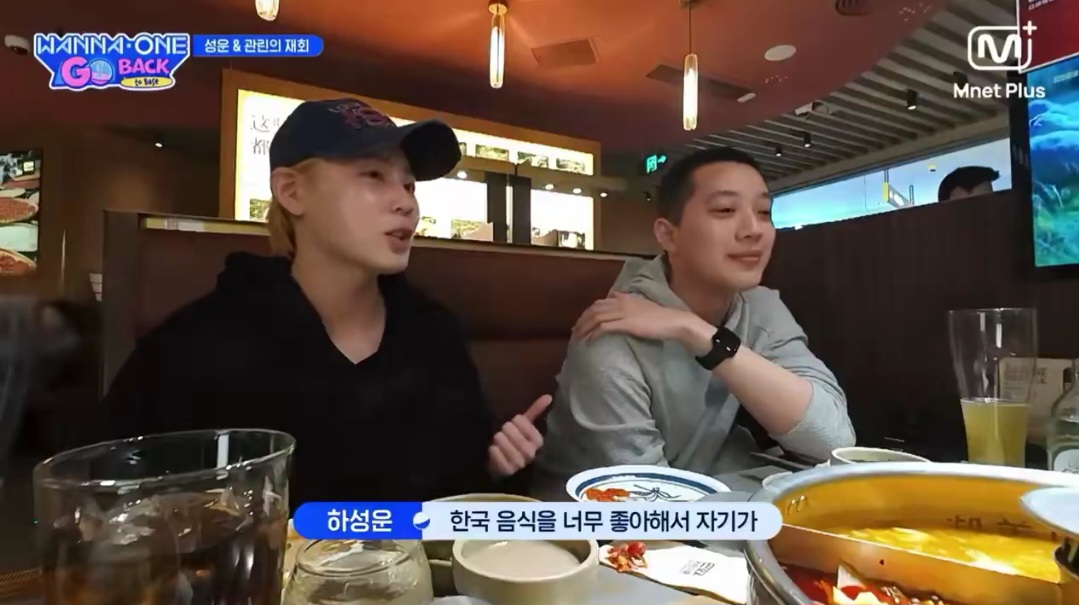 [잡담] 관린이 한국이 그리웠구나 | 인스티즈