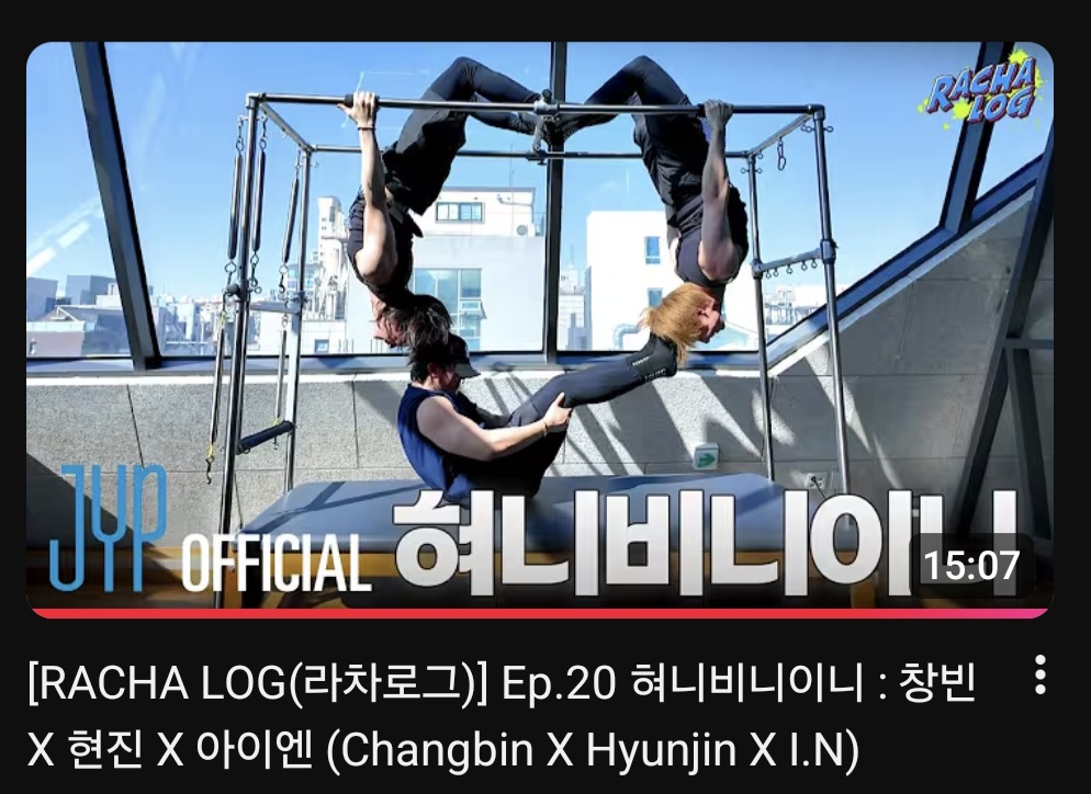 [잡담] 스키즈 브이로그 썸넬 ㅋㅋㅋ(feat. 필라테스) | 인스티즈