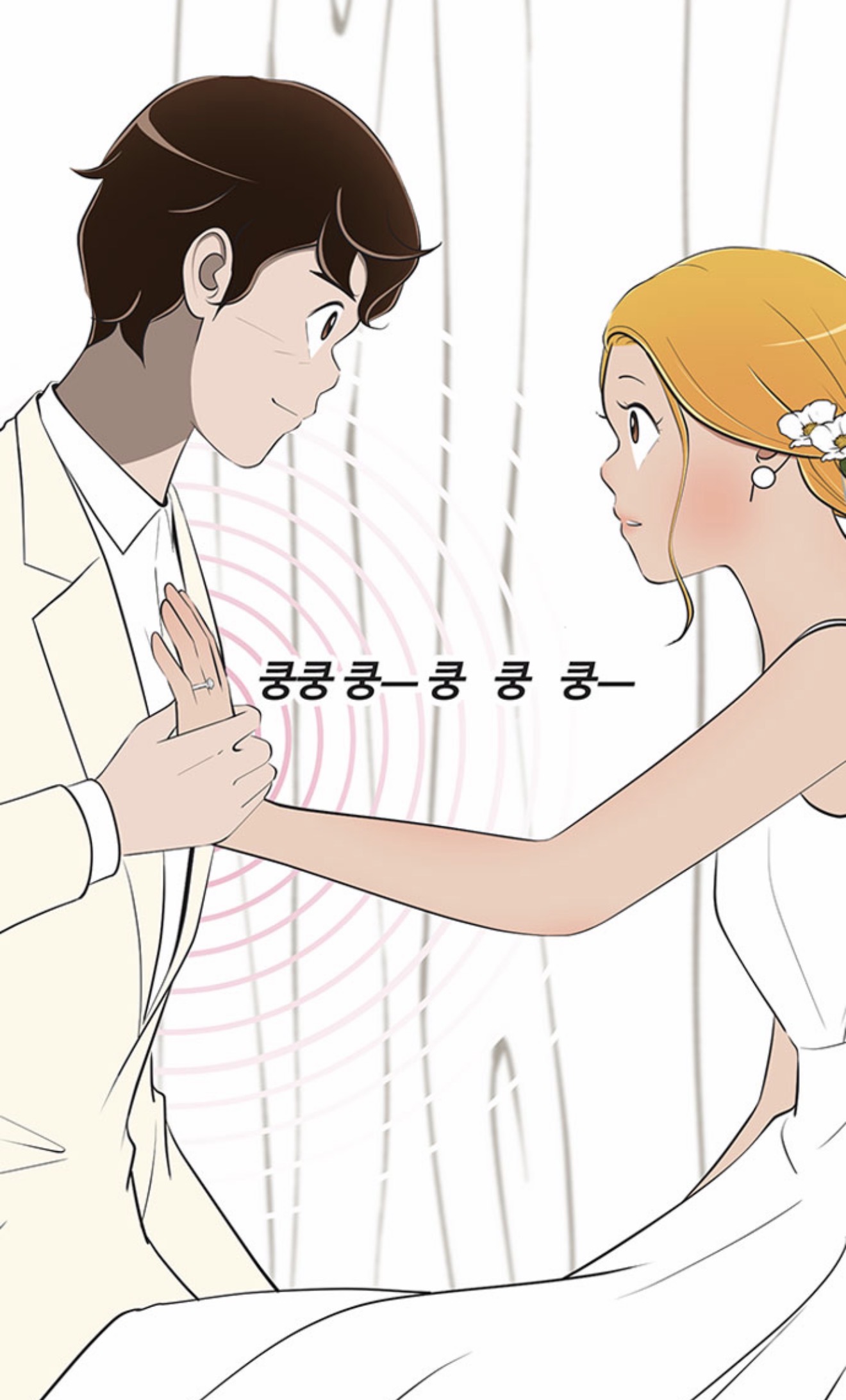 [잡담] 유미의세포들3) 헐... 이거 찍고 짤렸나봐... | 인스티즈
