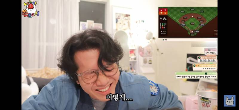 [잡담] 구구절절 10개구단 팬들 모두 공감간다는 진돌 최근영상 드립 | 인스티즈