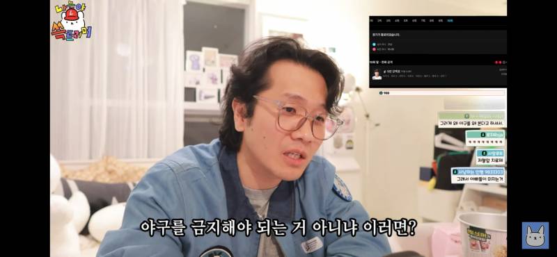 [잡담] 구구절절 10개구단 팬들 모두 공감간다는 진돌 최근영상 드립 | 인스티즈