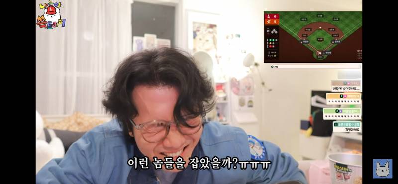 [잡담] 구구절절 10개구단 팬들 모두 공감간다는 진돌 최근영상 드립 | 인스티즈