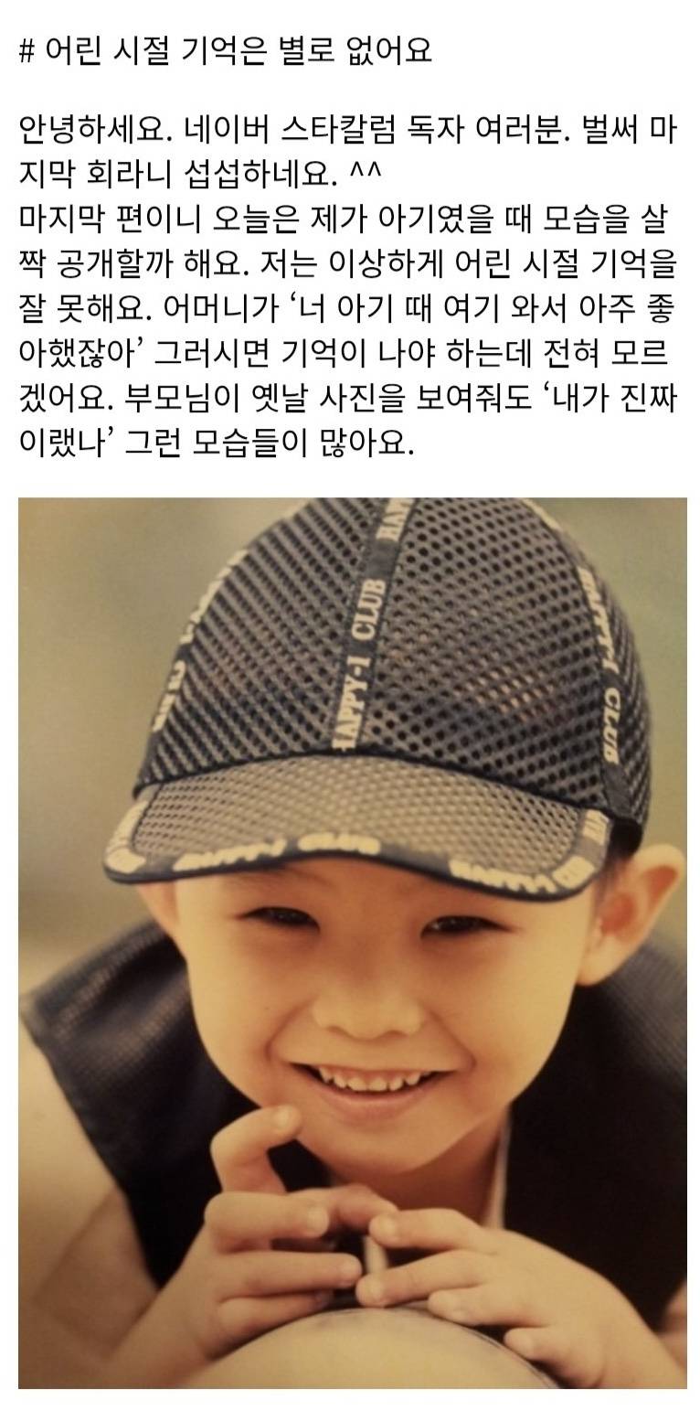 신기한 지드래곤 유치원생 시절 패션..jpg | 인스티즈