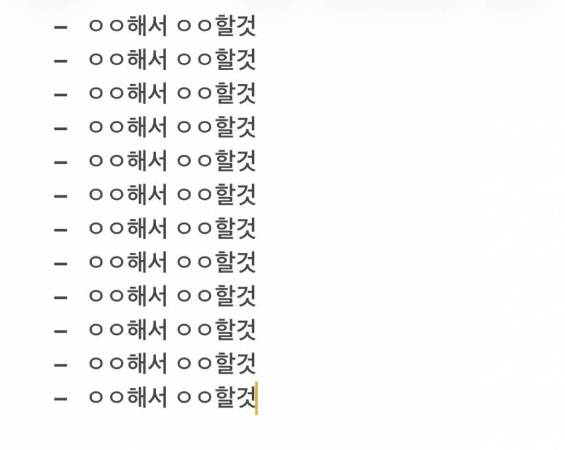 [잡담] 인수인계 메뉴얼을 이렇게 써놓는 애 봤어?? | 인스티즈