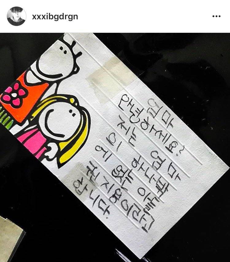 신기한 지드래곤 유치원생 시절 패션..jpg | 인스티즈