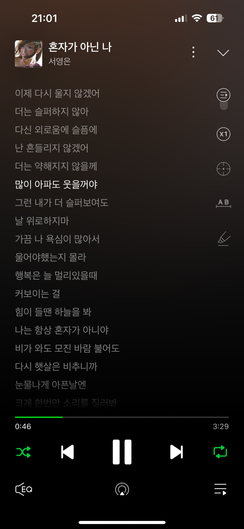 [잡담] 옛날 다큐 보다가 알게 된 노랜데 너무 좋다 ㅜㅜㅜ | 인스티즈