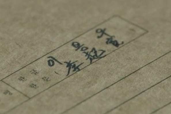 [잡담] 허수아비) 엥 이거 찐이야…? 범인 강 ㅅㅍㅈㅇ …? | 인스티즈