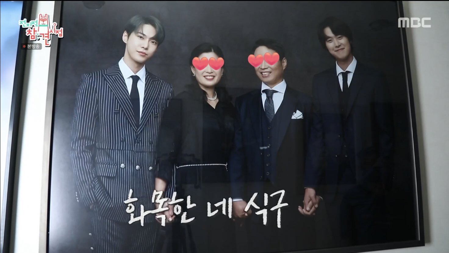 [잡담] 공명 도영 가족사진 우월하다 | 인스티즈