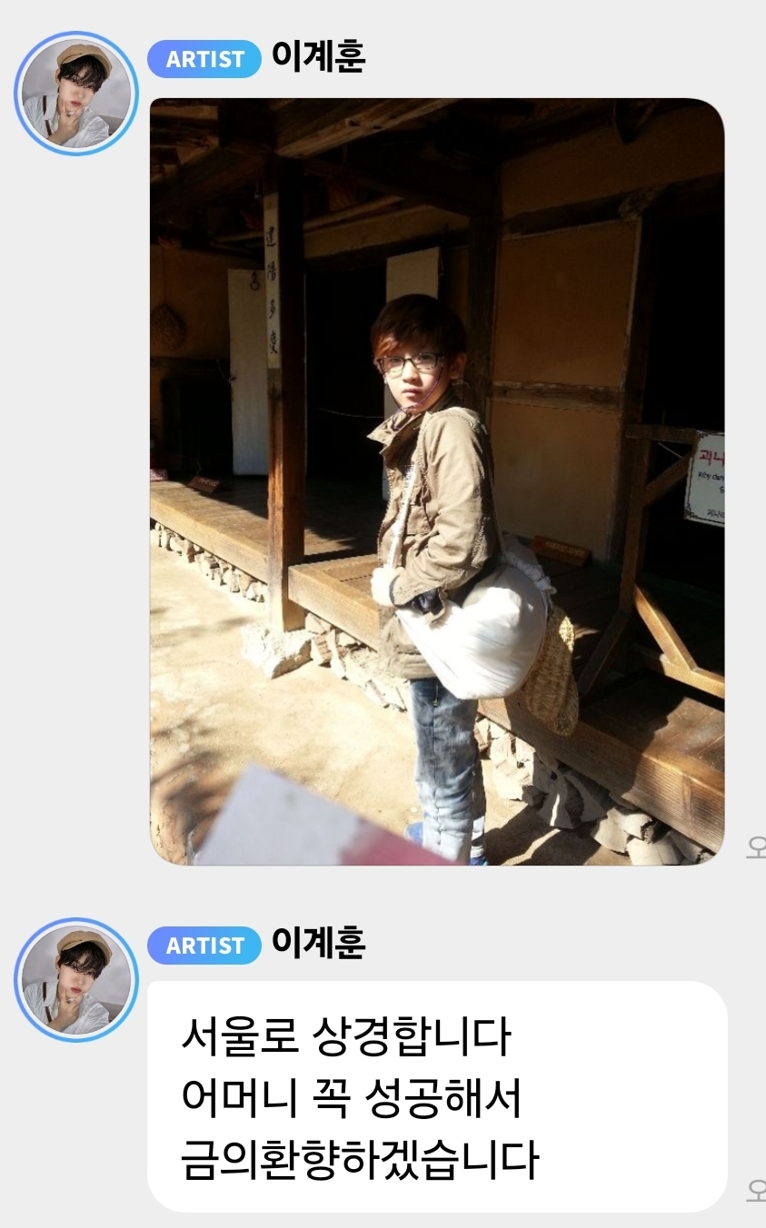 [잡담] 아 이계훈 과거사진 땜에 웃겨서 미치겠다ㅋㅋㅋㅋㅋ | 인스티즈