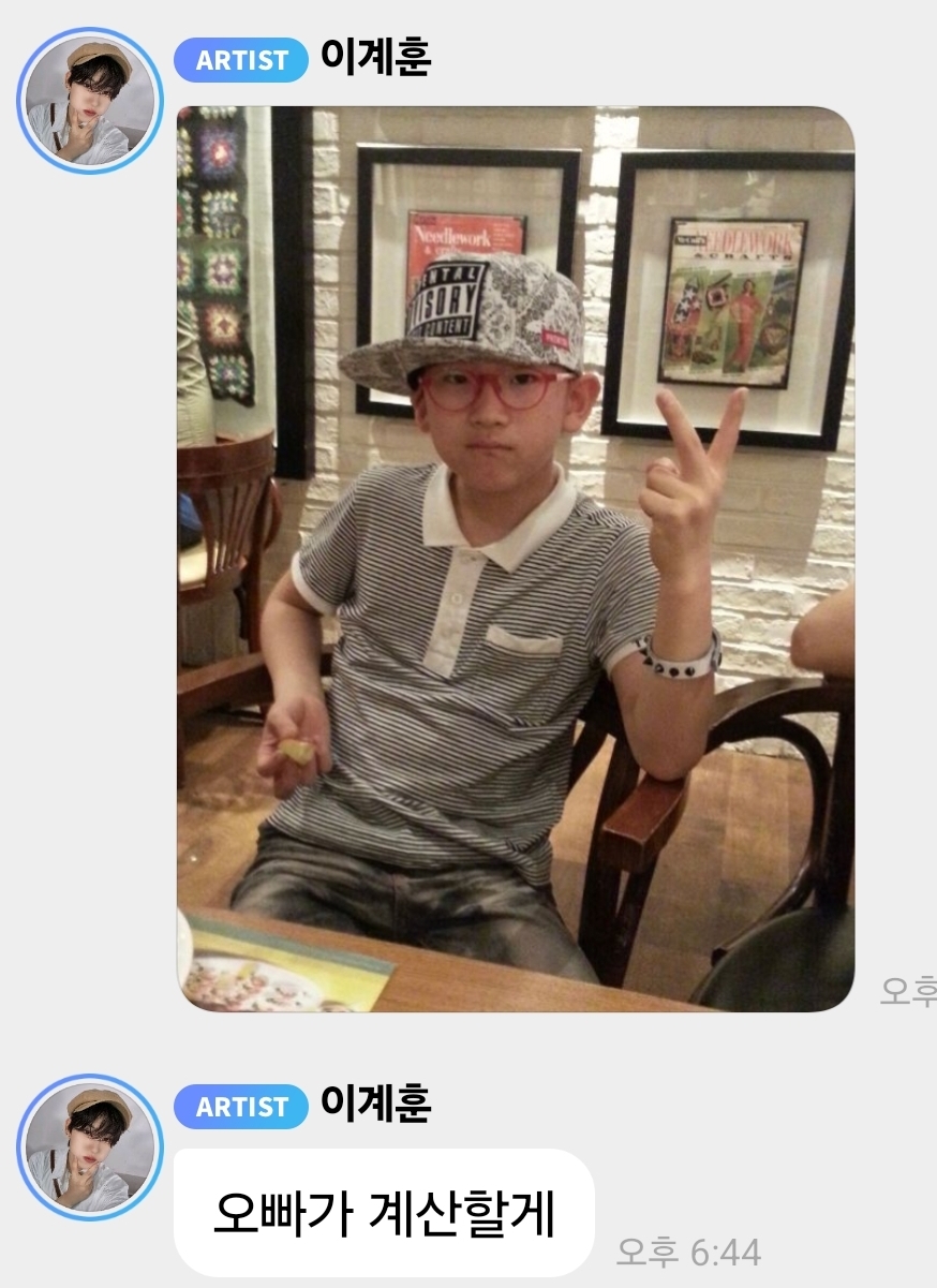 [잡담] 아 이계훈 과거사진 땜에 웃겨서 미치겠다ㅋㅋㅋㅋㅋ | 인스티즈