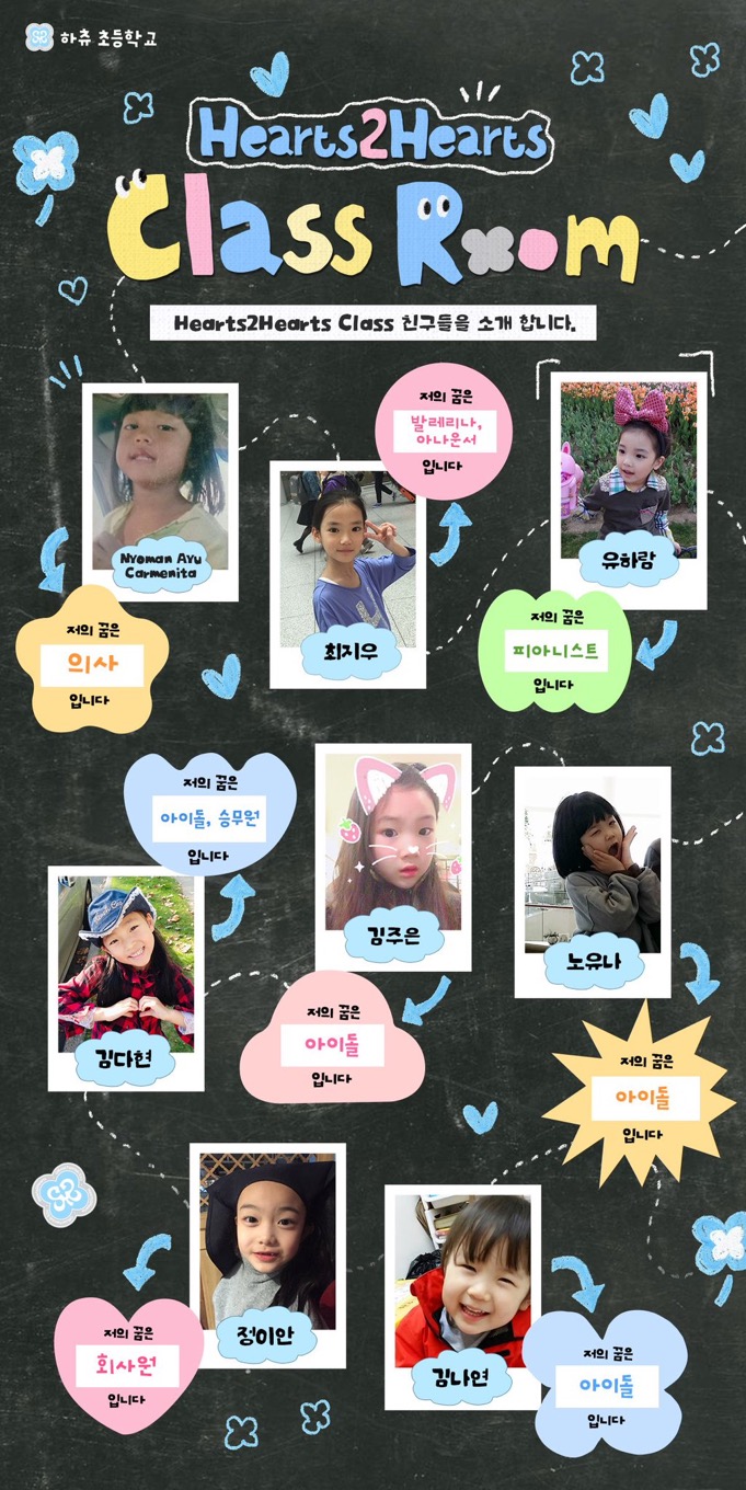 [잡담] 의외의 직업이 꿈이었던 이안 어린이 | 인스티즈