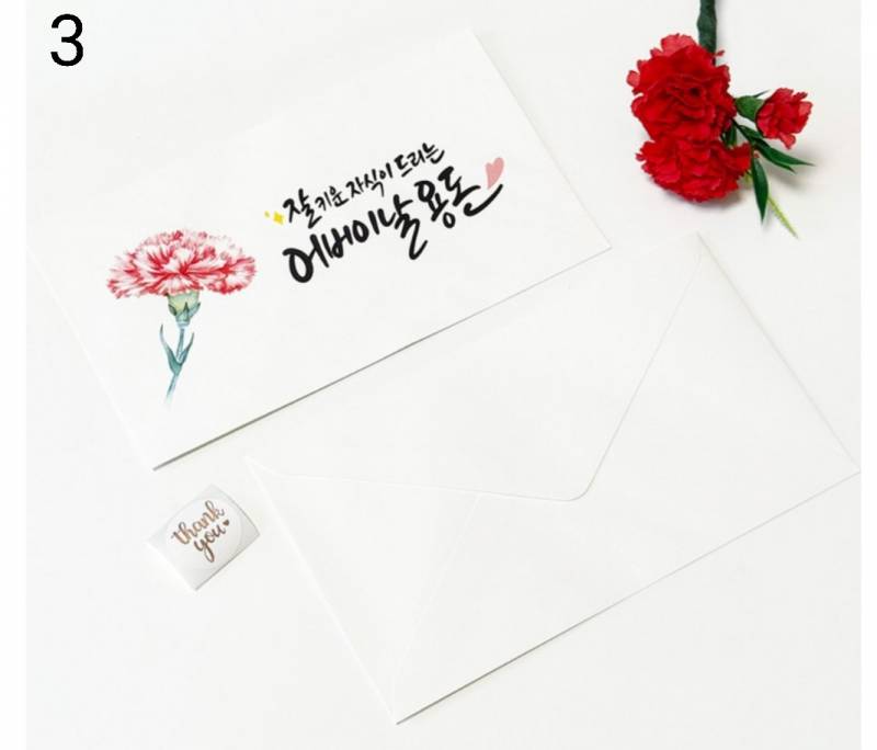 [잡담] 어버이날 용돈 봉투 이 중에서 고른다면 뭐가 제일 좋을까? | 인스티즈