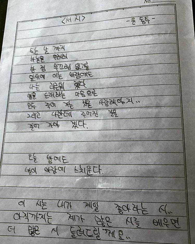신기한 지드래곤 유치원생 시절 패션..jpg | 인스티즈