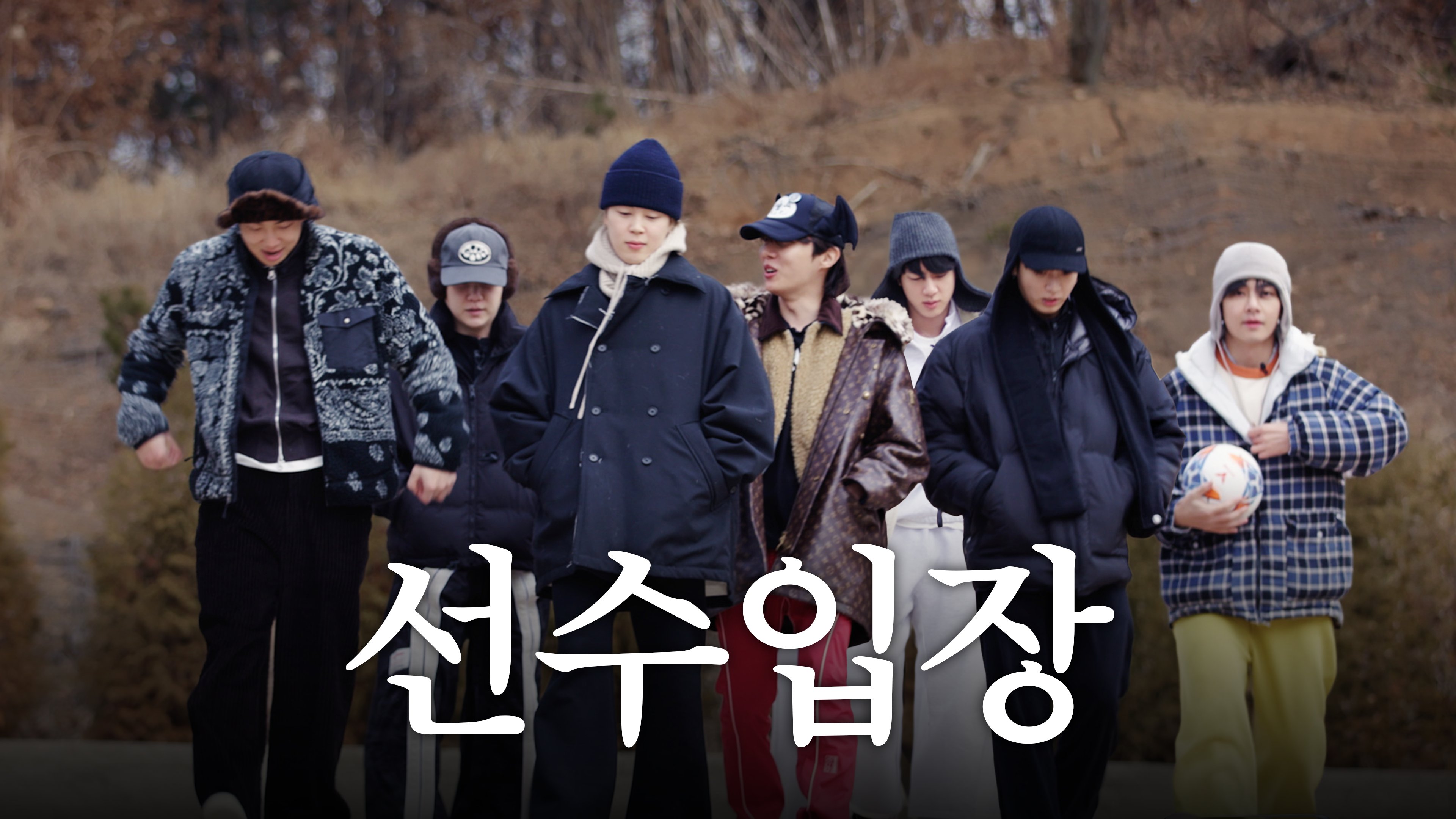 [잡담] 방탄 달방 썸넬ㅋㅋㅋ | 인스티즈